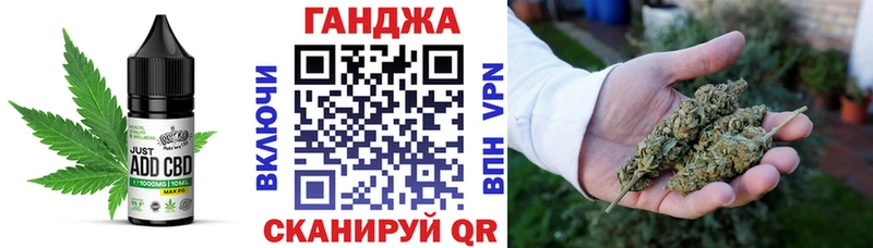 Cannafood конопля  Опочка 
