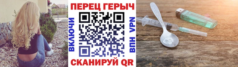 Героин гречка  цены наркотик  Опочка 