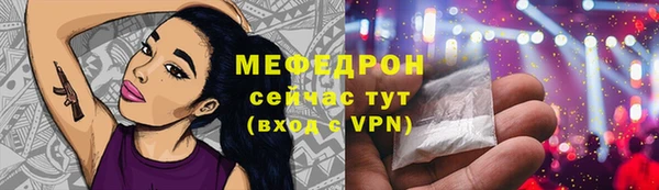 прущие крисы Михайловск