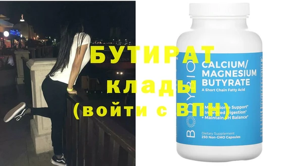 прущие крисы Михайловск