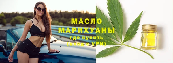 мефедрон мука Михайлов