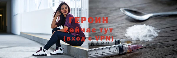 мефедрон мука Михайлов
