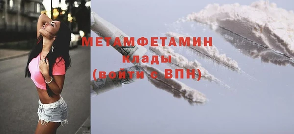 мефедрон мука Михайлов