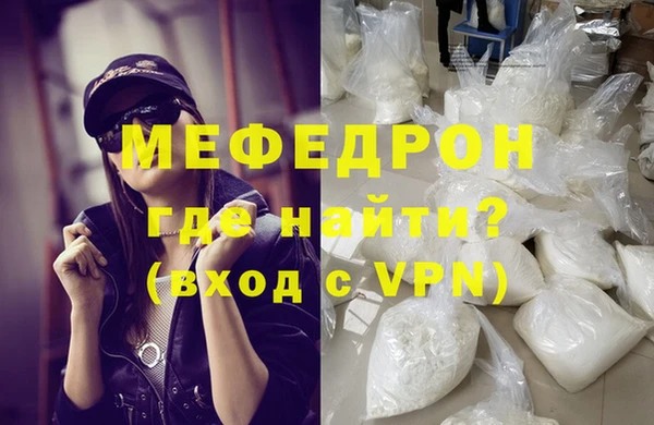 соль ск Белая Холуница