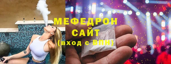 прущие крисы Михайловск