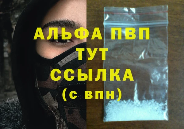 прущие крисы Михайловск